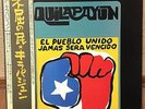 QUILAPAYUN - EL PUEBLO UNIDO JAMAS SERA VENCIDO  JAPAN LP w/obi EOS-80386
