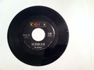 RARE DOO WOP - THE DUPRESS - YOU BELONG TO ME - (ORIGINAL LABEL)   N MINT