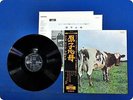 PINK FLOYD ATOM HEART MOTHER OP80102 OBI LP GC0223