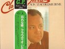 CLAUDIO VILLA -NON TI SCORDAR- LP RARO