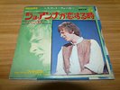 SCOTT WALKER When Joanna Loved Me JAPAN 7
