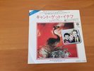 7 INCH SINGLE DEPECHE MODE JUST CAN'T GET ENOUGH JAPAN PROMO