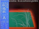 TORU TAKEMITSU / GAGAKU - IN AN AUTUMN GARDEN / VICTOR JAPAN OBI