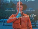 Ryuichi sakamoto - Merry Christmas,Mr. Lawrence Autographed OST RARE Exclusive