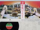 LED ZEPPELIN HOUSES OF THE HOLY ATLANTIC P-10107A Japan OBI Vinyl LP