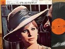 BARBRA STREISAND Me, Funny Girl JAPAN ISSUE LP w/CAP OBI, insert. SONP-50002 EX+