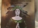 Joan Sutherland Delibes Lakme Decca 3 lp box set and booklet Bonynge 387-9