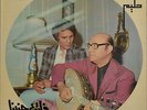  LP Arabic ABDEL HALIM HAFEZ Fatet Ganbena EX ? Soutelphan GSTP 33