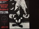 DISCHARGE[PUNK AND DESTROY]LP(VAP)JAPAN PRESS