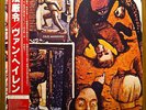 VAN HALEN FAIR WARNING MINT JAPAN LP W/ 4 PAGE BOOKLET