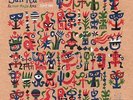 Sun Ra & His Arkestra Inter-Media Arts April 1991 RSD Black Friday 2016 Vinyl