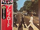 Beatles Abbey Road Apple Records ?– EAS-80560 JAPAN OBI LP