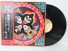 KISS  ROCK AND ROLL OVER LP Japanese Pressing Vinyl VICTOR VIP-6376 + OBI