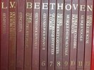 BEETHOVEN DEUTSCHE GRAMMOPHON EDITION 12 BOX SET 102 LP's 33t RARE & COMPLETE