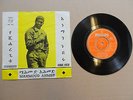 MAHMOUD AHMED / IMPERIAL BODYGUARD  Ethio-Afro funk/jazz 45er 7 - Philips PH 113