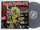 IRON MAIDEN Killers EMS-91016 JAPAN LP w/OBI 095az63