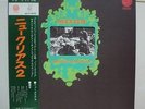 NUCLEUS / WE'LL TALK....RARE 1st PRESS ORIG. JAPAN VERTIGO LP w/OBI & INSERT NM