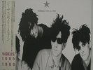 THE JESUS AND MARY CHAIN - LASERDISC - JAPAN - Video 1985 to 1989 - VML5-7003