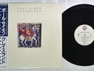 PAUL SIMON GRACELAND WARNER P-13311 Japan OBI Vinyl LP