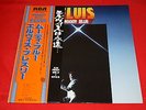 Elvis Presley ?/ Moody Blue / RVP-6224 / JAPAN LP