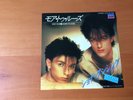 7 INCH SINGLE SEONA DANCING MORE TO LOSE JAPAN RICKY GERVAIS