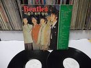 BEATLES -Hits Album KOREA 2 LP set Abbey Road CVR