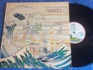 Jade Warrior Waves LP Prog Rock Original Island Pressing A1/B1 matrix