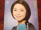 Teresa Teng. Unknown. EX+ Chinese Pop LP
