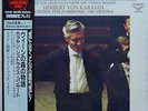 King Super Analogue Disc KIJC 9172: The Vienna of Johann Strauss, Karajan, VPO