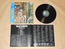 Iron Maiden - Somewhere In Time / Japan LP / OBI / 1986 /  EMS-91184