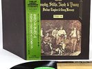 CROSBY STILLS NASH & YOUNG deja-vu JAPAN orig '70 w/OBI LP rare Grammophon
