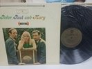 Peter, Paul and Mary - Moving LP WB WS 1473 Gold Label SEALED VINYL
