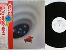 ROBIN TROWER LONG MISTY DAYS CHRYSALIS CHY-1107 Japan OBI Promo Vinyl LP
