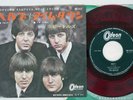 BEATLES HELP ODEON OR-1412 Japan Red Vinyl 7