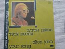Elton John Your Song (Very Rare/Near Mint) Original Russian 1987 vinyl