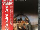 LP ABBA - ARRIVAL (JAPAN 1977) COMPLETE WITH NM OBI & INSERT  NM/NM