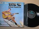 AVI TOLEDANO FIRST ALBUM 1968 RARE ISRAELI VINYL LP N.MINT   HEBREW  ??? ??????