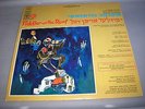 Shmuel Rudenski Fiddler on the Roof LP Giora Godik (Sung in Yiddish) OS-3050