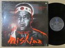 MISHIMA ost soundtrack PHILLIP GLASS music LP in SHRINK (MASTERDISK) NM 