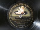 78rpm SHUVALOVA & MONAKHOV sing Gipsy Love (Lehar) - RUSSIAN GRAMOPHONE 1910
