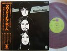 RED VINYL / GRAND FUNK RAILROAD CLOSER TO HOME / WITH OBI
