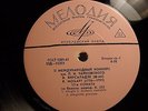 Eliso Virsaladze piano.1962 Mozart.Sonata 13/Schumann: Prophetic Bird,Novelette