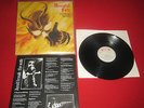 1 Lp  MERCYFUL FATE    DON'T BREAK THE OATH