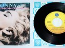 MADONNA - PAPA DON'T PREACH / THINK OF ME - 1986 JAPAN 7