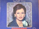 arabic 1975 LP-WARDA Al-JAZAIRIA-dandana- ad hobbu mafish-sout el hob-greece NM