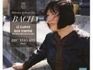Das Wohltemperierte Klavier Box-Set Xiao-Mei Zhu (Künstler), Johann Sebastian