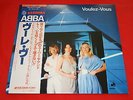 ABBA ?/ Voulez-Vous / DSP-5110 / JAPAN LP