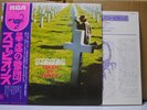 SCORPIONS / TAKEN BY FORCES - Japan w/obi MSG