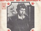 BOB DYLAN-KNOCKIN' ON HEAVEN'S DOOR-ORIGINAL YUGOSLAV 45rpm 7