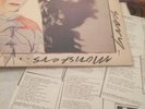 DAVID BOWIE - SCARY MONSTERS        Vinyl LP RCA 1980, BOW LP2 Incl Insert